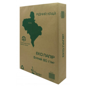 Office eco paper, A5, brown, 80 g/m2